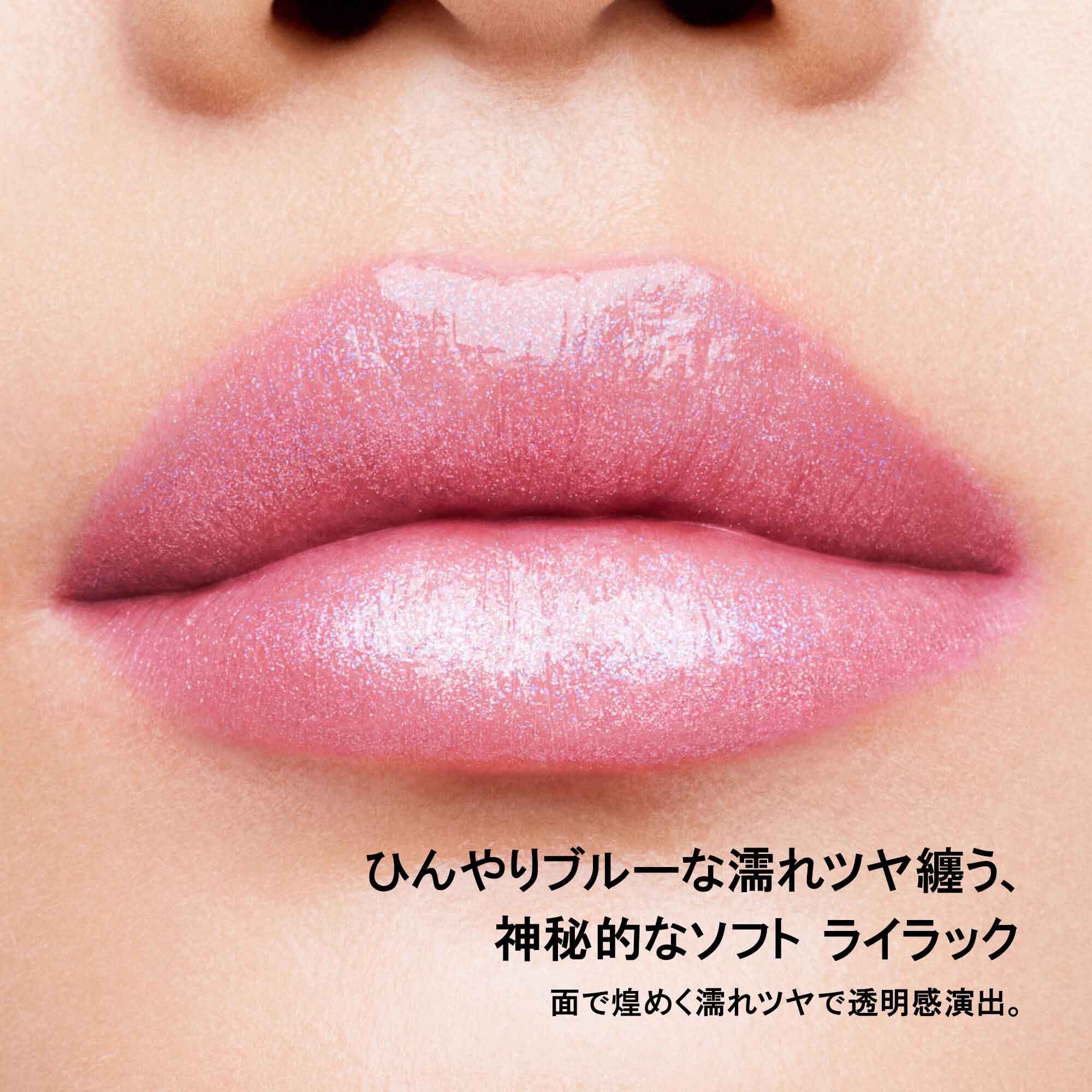 新製品 | シュウ ウエムラ公式オンラインショップ